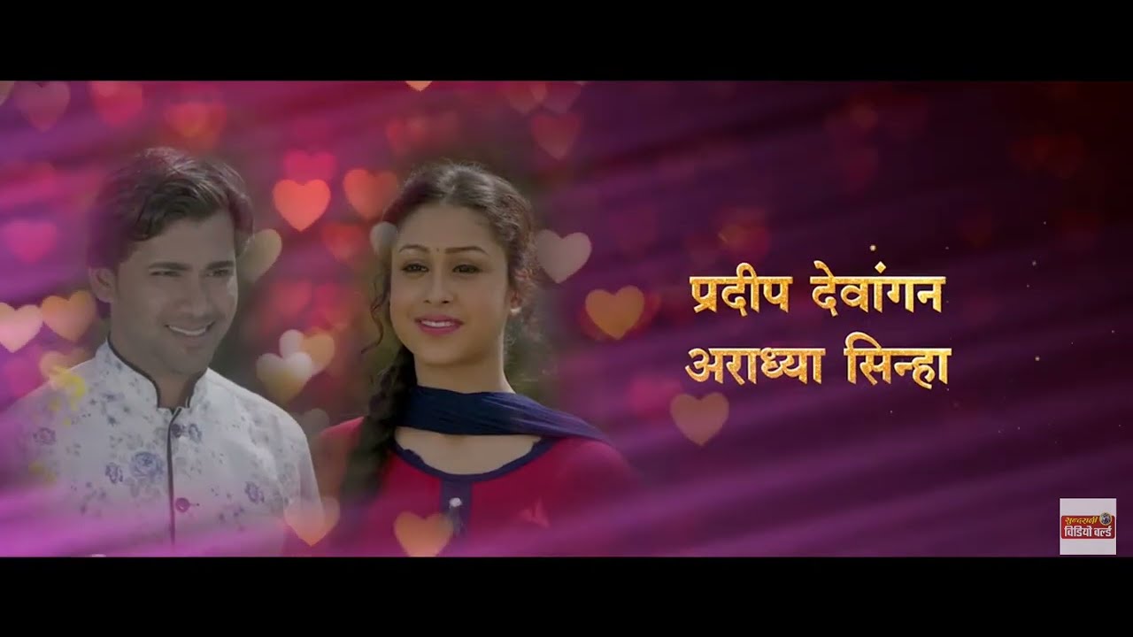 love you too ❤️❤️ || mankurashi and musakan sahu || sundrani video vard #sundranivideoworld