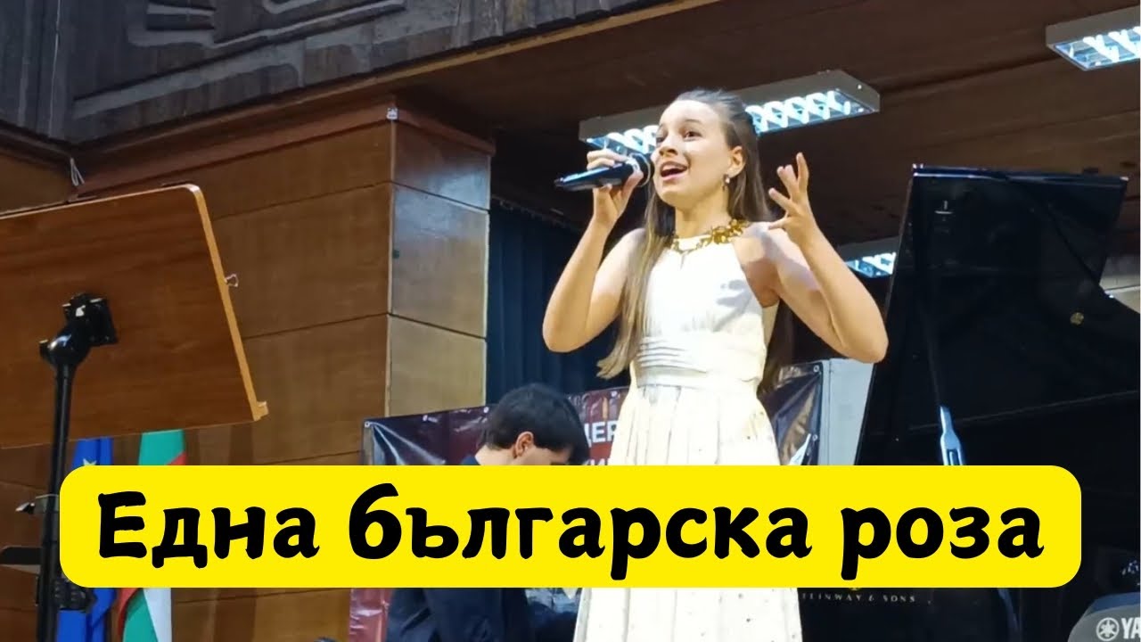 Една българска роза / Паша Христова - Виктория Пощарова, Хасан и Ибрахим🎄✨ #коледниакорди2024  ! ✨🎄