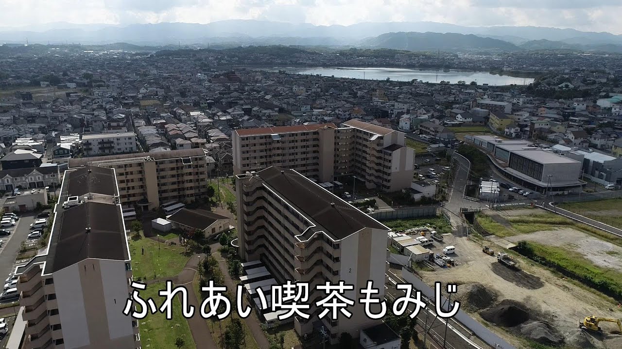 ふれあい喫茶もみじ