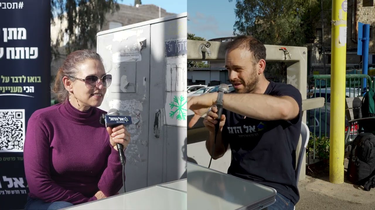 מתן יפה פותח שולחן והולך לדבר עם הרחוב בחיפה | #תסבירו_לי חלק 1