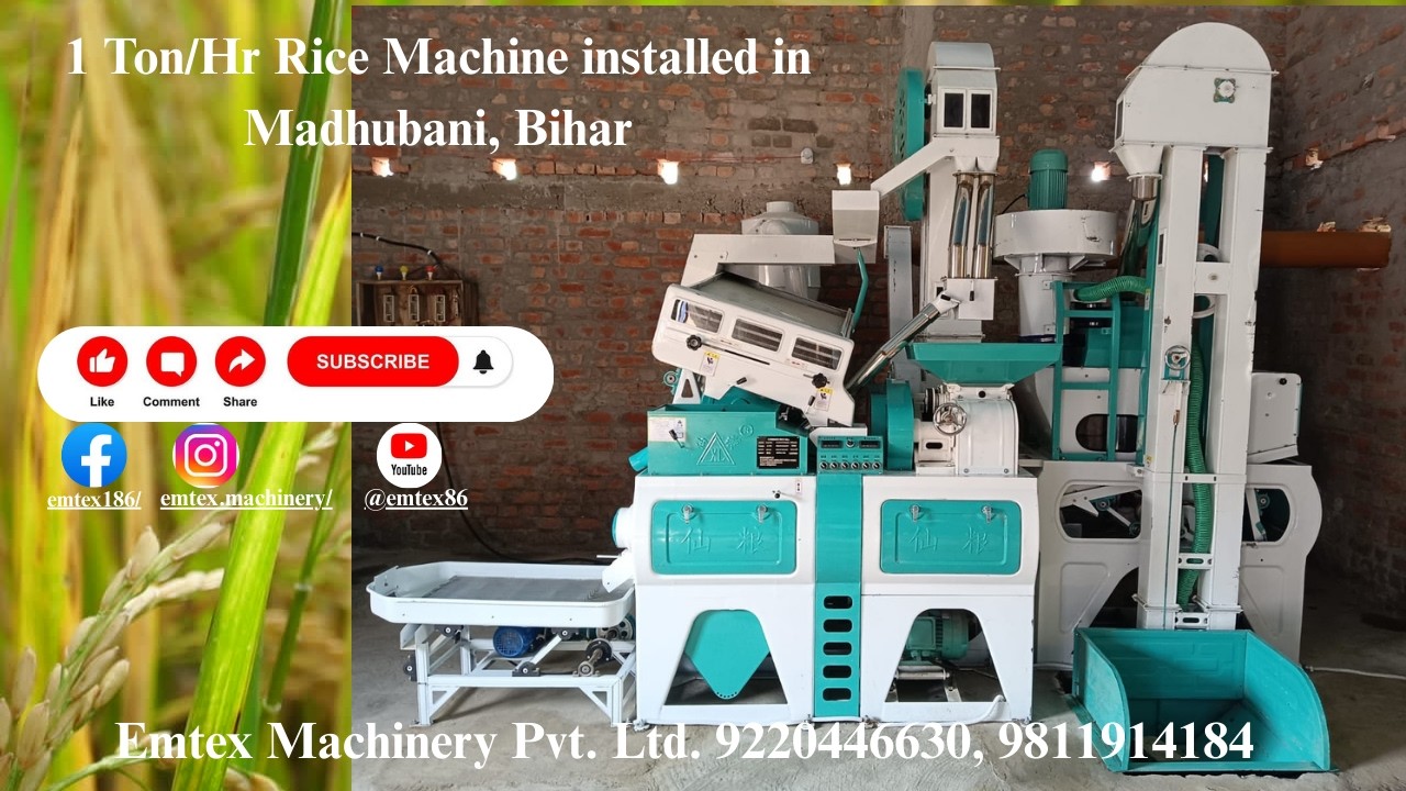 1 Ton/Hr Rice Machine installed in Madhubani, Bihar || Rice Machinery