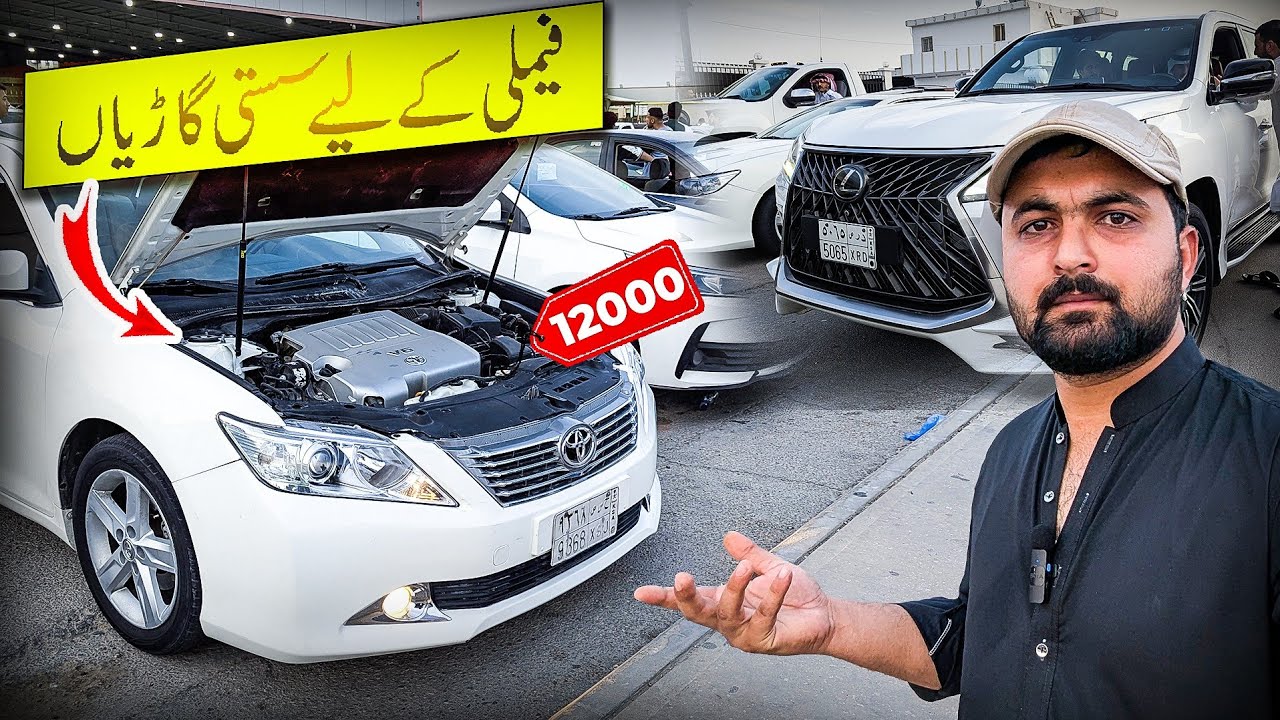 best budget cars for family | used car market Saudi Arabia | used car prices Saudi Arabia