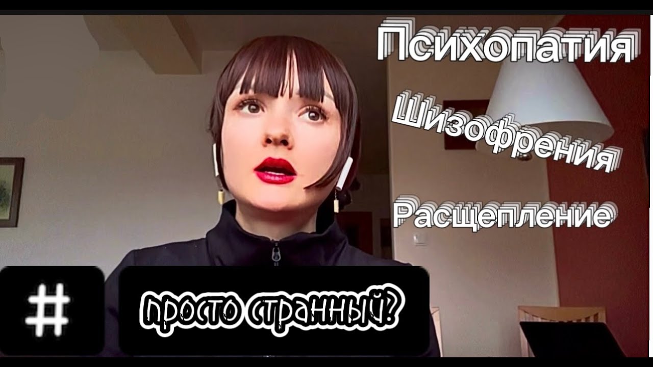 ОСТОРОЖНО, ДЕТИ! Красные флаги поведения или 