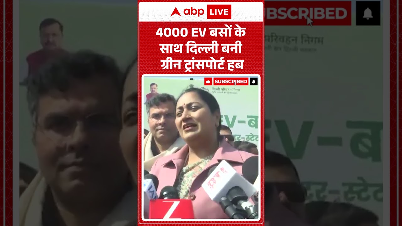 Delhi News: '4000 EV बसों के साथ दिल्ली बनी ग्रीन ट्रांसपोर्ट हब |ABPLIVE