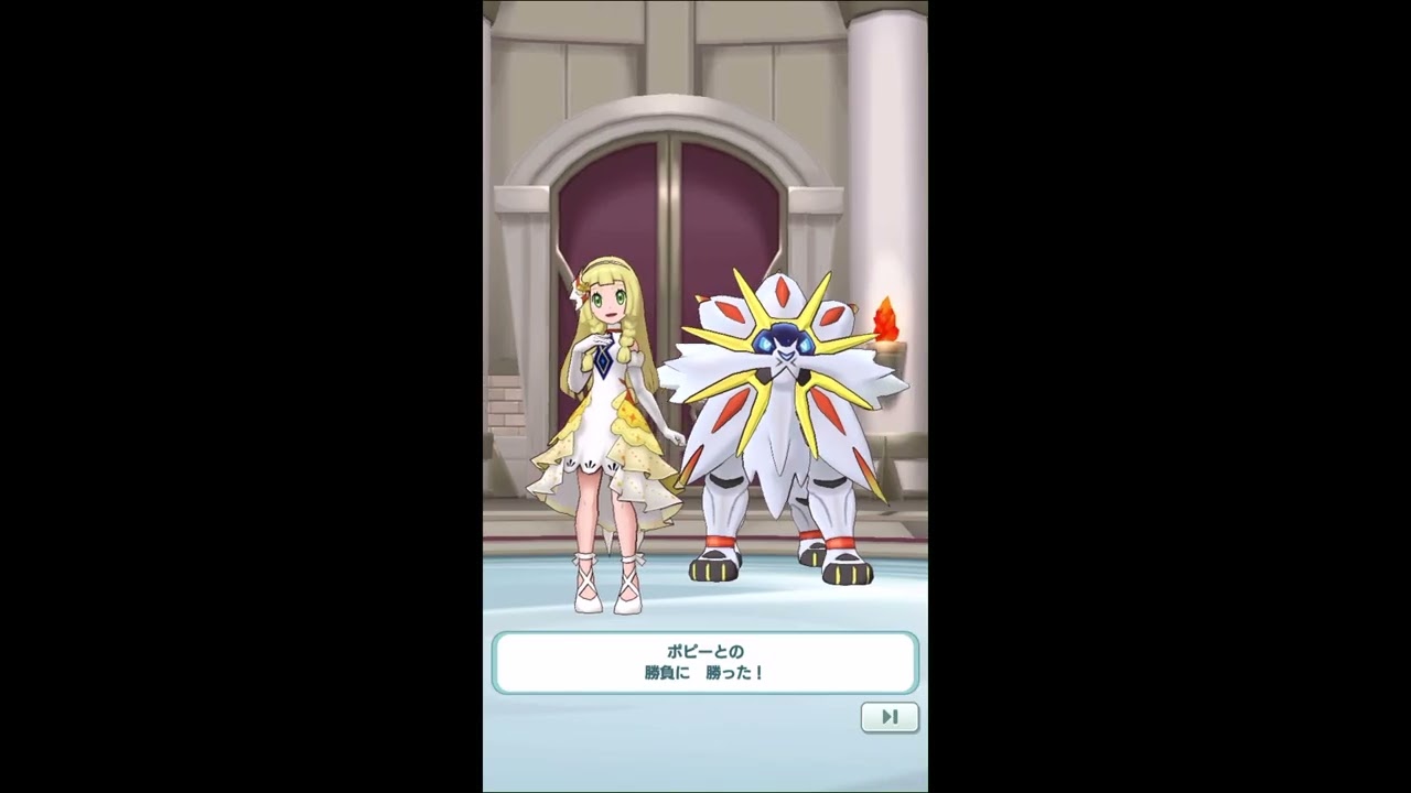 バレンタインなのでバレンタインマリィちゃん完凸ではがねタワー登る！ポケマスEX実況パート6