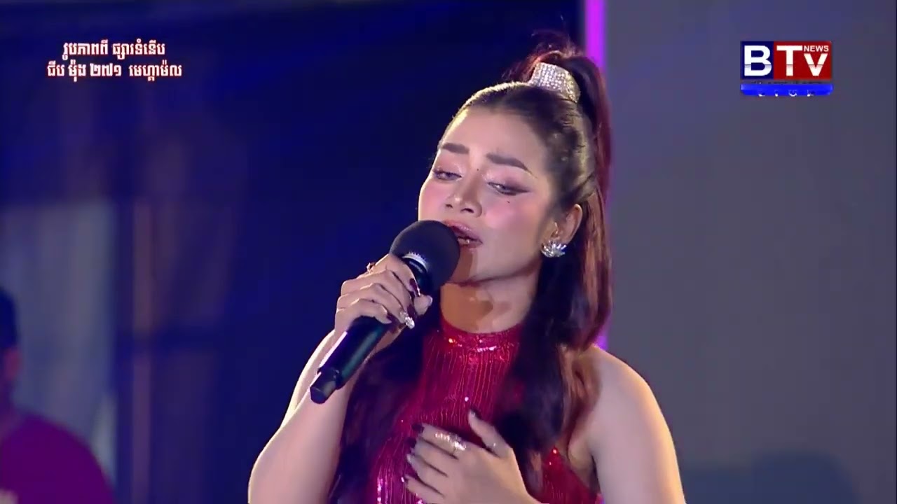 ប្រពន្ធមានគភ៍ | ខាត់សួស្ដី [ Exprez Tour Concert ]