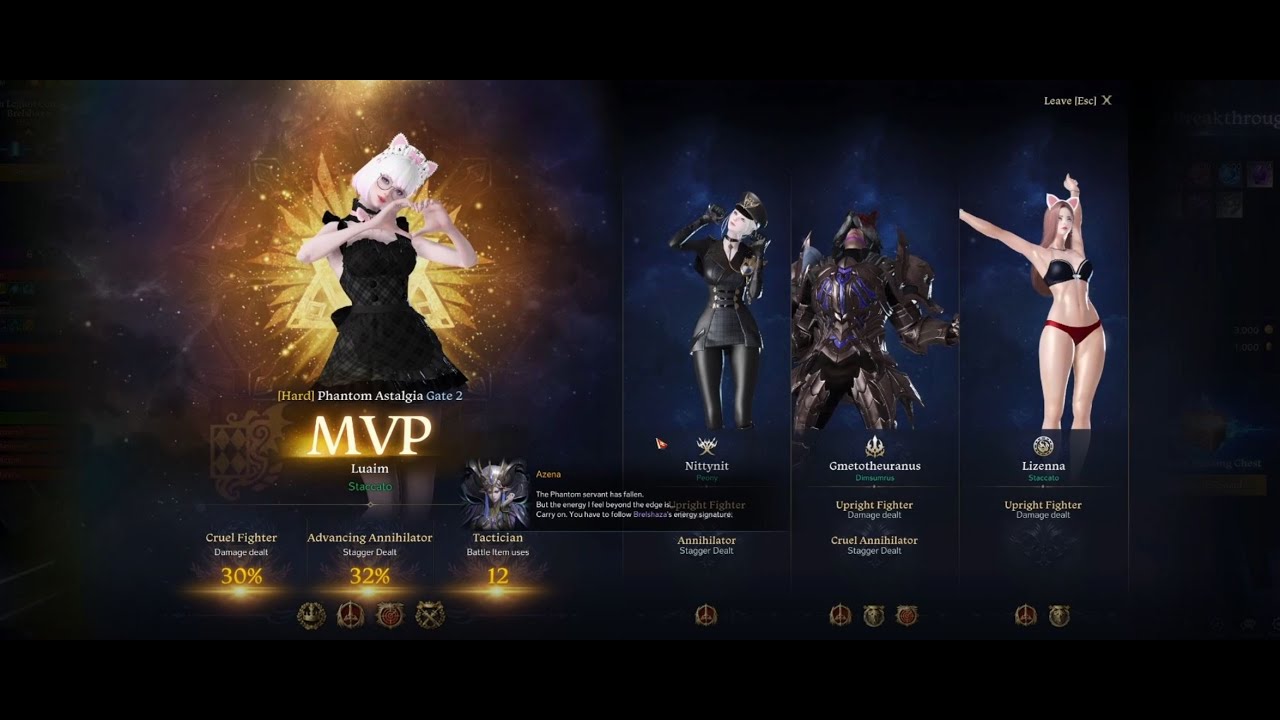 [ Lost Ark ] Hard Brelshaza Gate 2 | 1540 Emperor Arcana Prokel POV