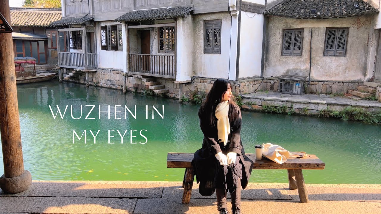 Wuzhen VLOG | A beautiful, poetic town