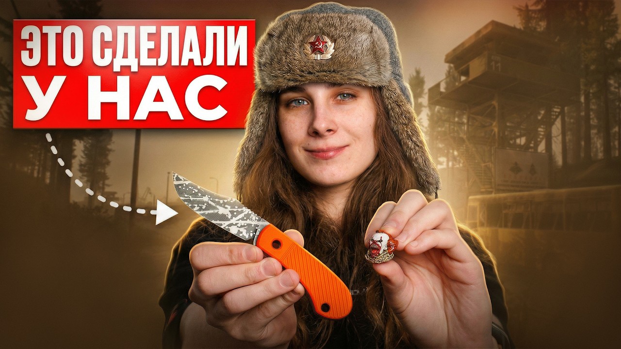 Мелкие Но очень Крутые НОЖИ из России