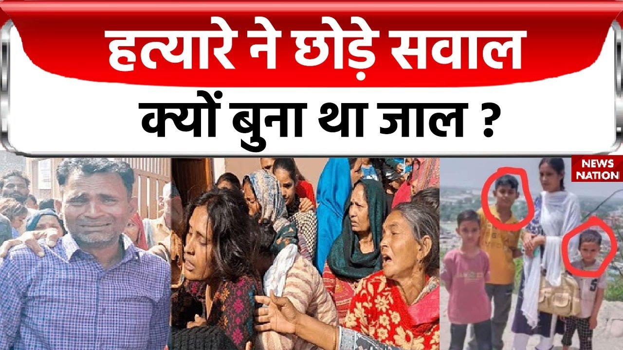 Badaun Double Murder Case : मासूमों का मर्डर,कातिल बना 'बार्बर' | | CM Yogi | Javed | Breaking News