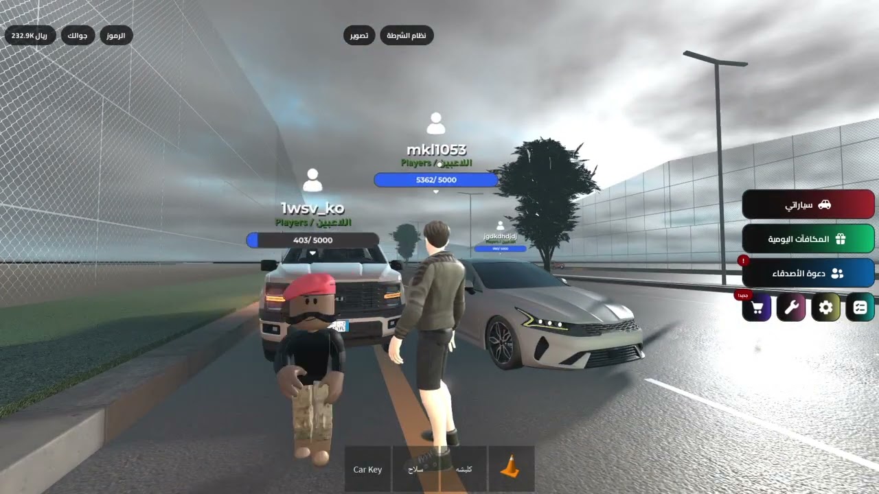 Roblox_20260131110333