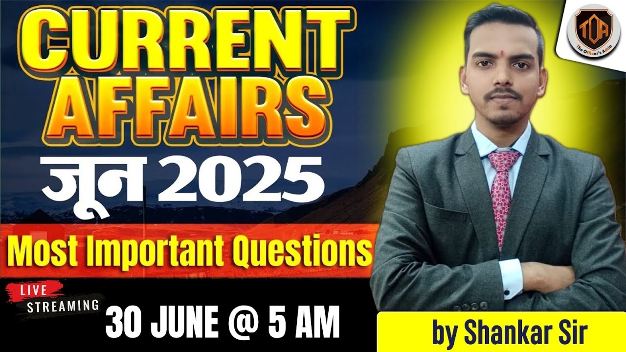 June 2025 Current Affairs Revision | Most Important Questions | #shankarsir #bpsc71th #bpsctre4