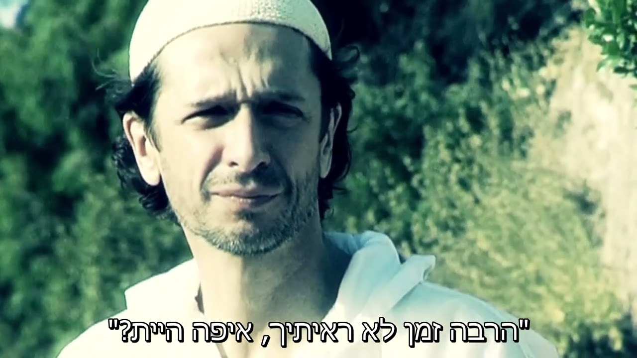 האר