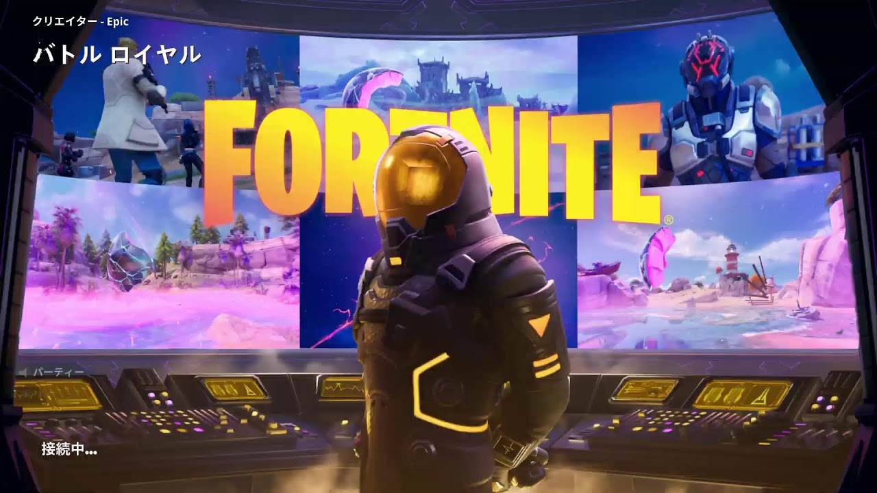 フォートナイトリロード参加型　キャリーできたら優しい人キャラください