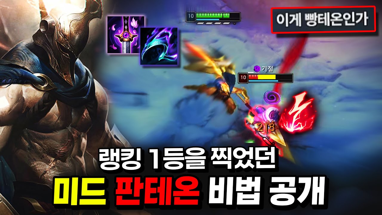 현메타 저티어 날먹 1티어! 