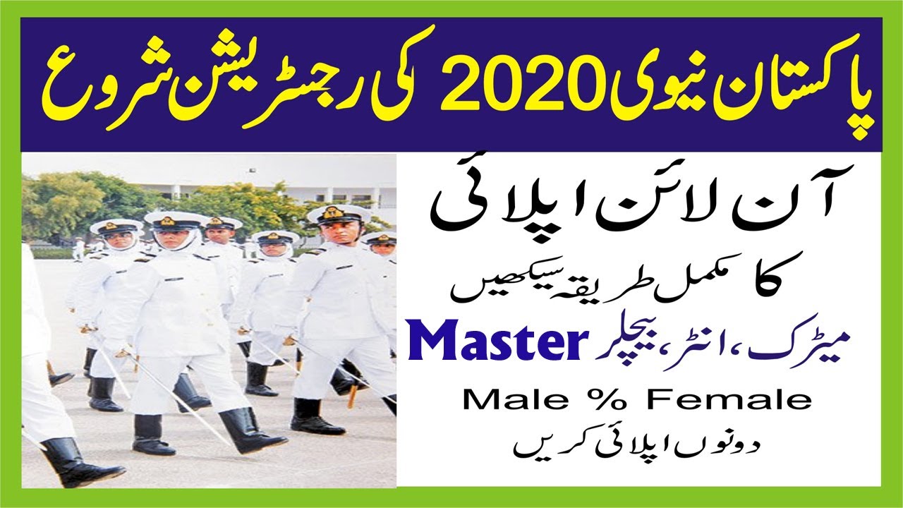 Pakistan Navy jobs 2020 | Online registration || Male and Female Apply Online ,Latest advertisement