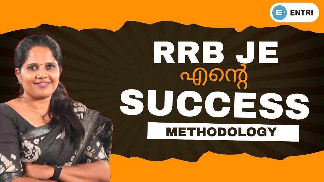 RRB JE Preparation Strategy | RRB JE Effective Preparation Method | How to Crack RRB JE 2024.