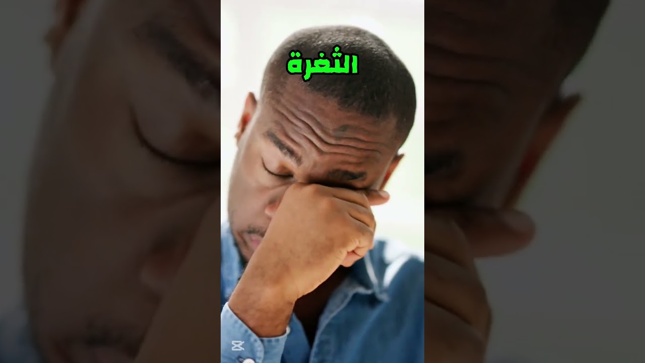 بنحلل إزاي المتلاعب بيستخدم 