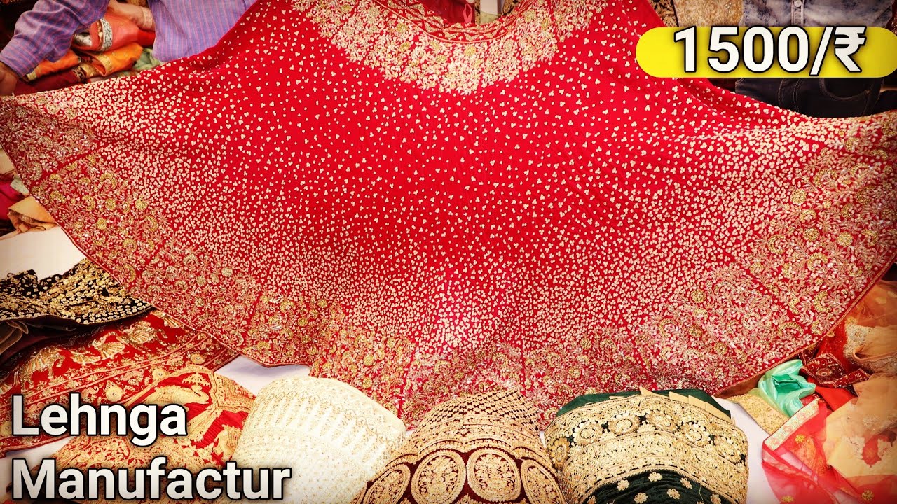 Designer Lehenga Collectionलहँगा घर बैठे मँगवाए ! हाथ से बने लहँगे सस्ते मे। BIGGEST LEHENGA Shop