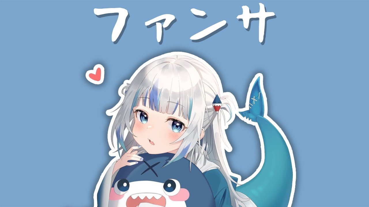 【Hololive Song / Gawr Gura Sing 唱歌】mona - ファンサ「Fansa」 (with Lyrics)