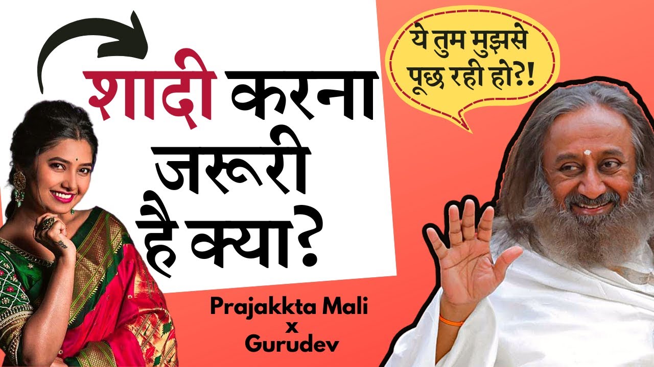 शादी करना जरूरी है क्या? | Prajakkta Mali asks 