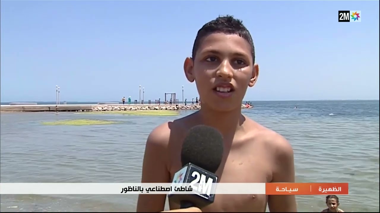 الشاطئ الاصطناعي مارشيكا الوجهة الأولى لساكنة الناظور وزوارها