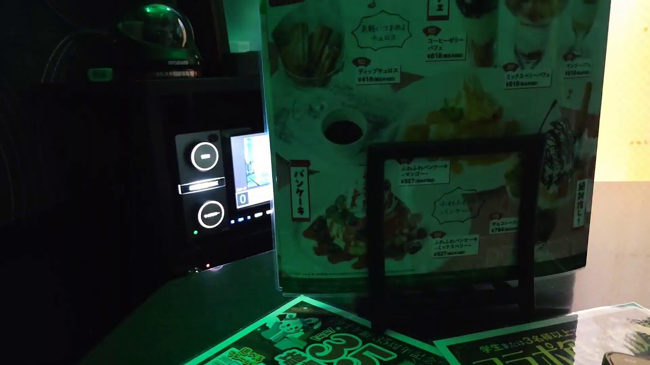カラオケやるか