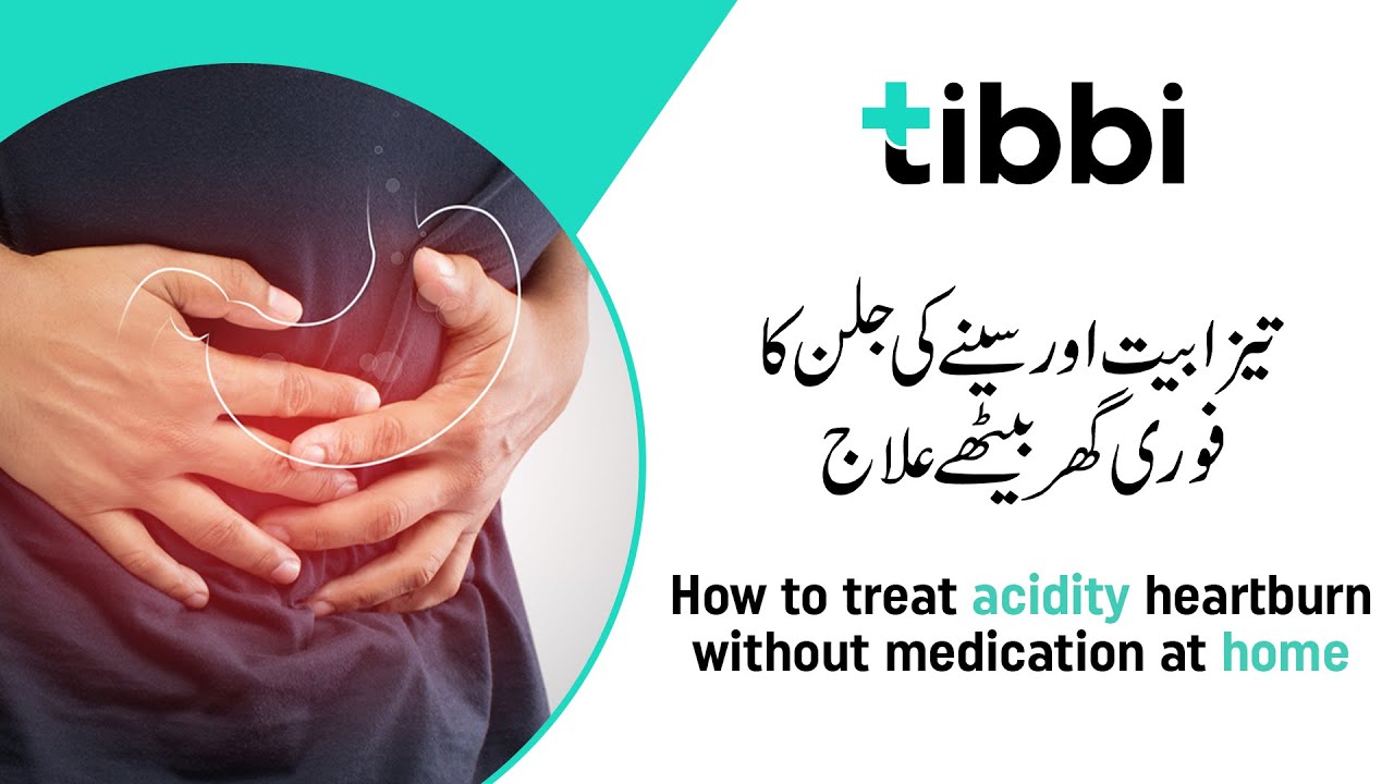 Know what is acidity with Causes, Symptoms and Treatments | tibbi
