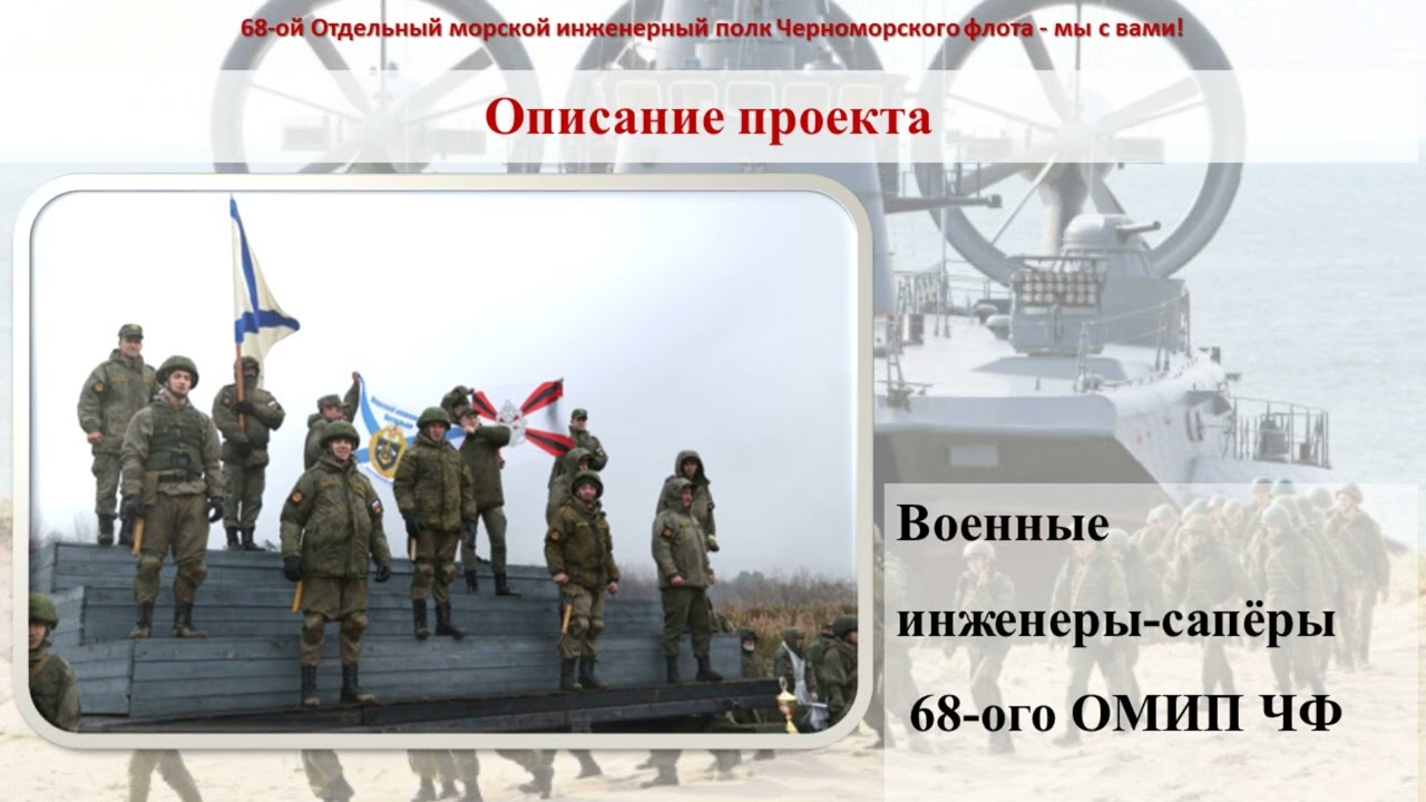 Проект: 