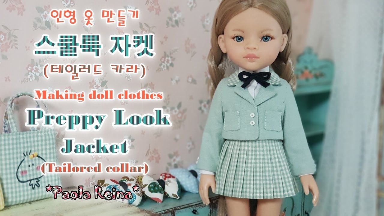 [ENG]인형옷만들기/인형테일러드칼라자켓/making doll clothes/PreppyLook/tailored collar jacket/Paola Reina clothes