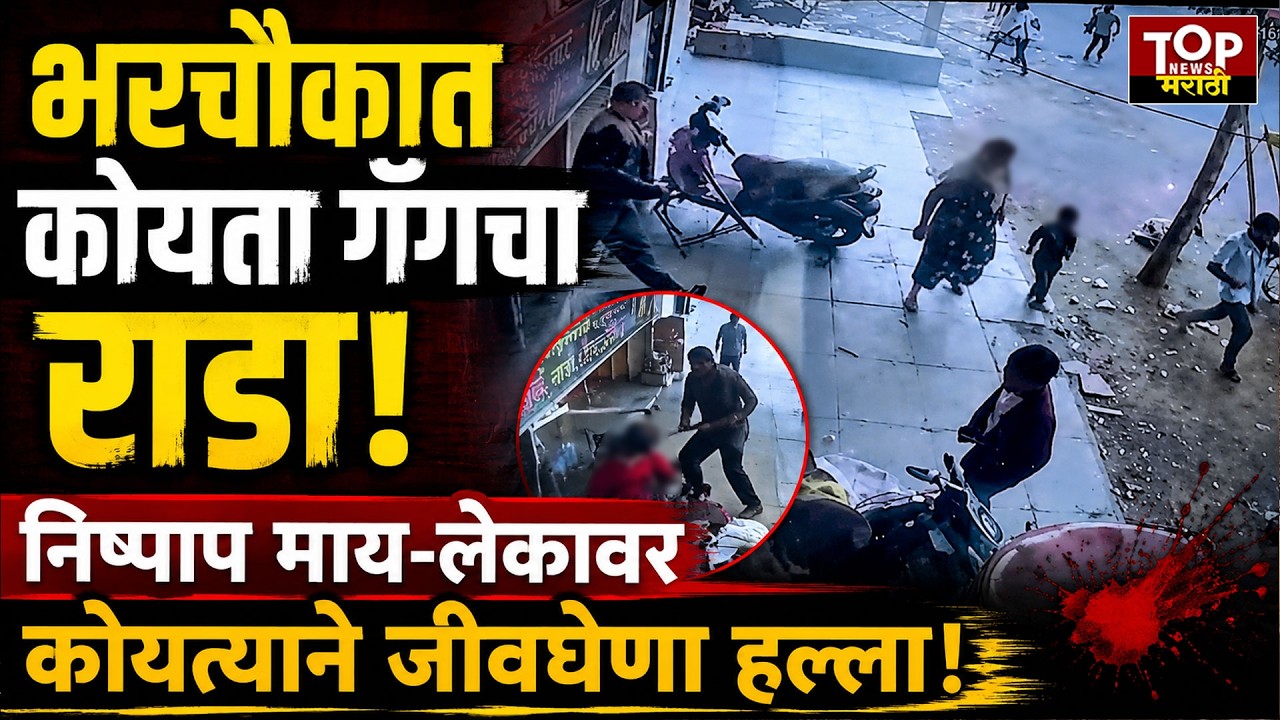 &lrm;LATUR NEWS | लातूर पोलिसांना उघड आव्हान !