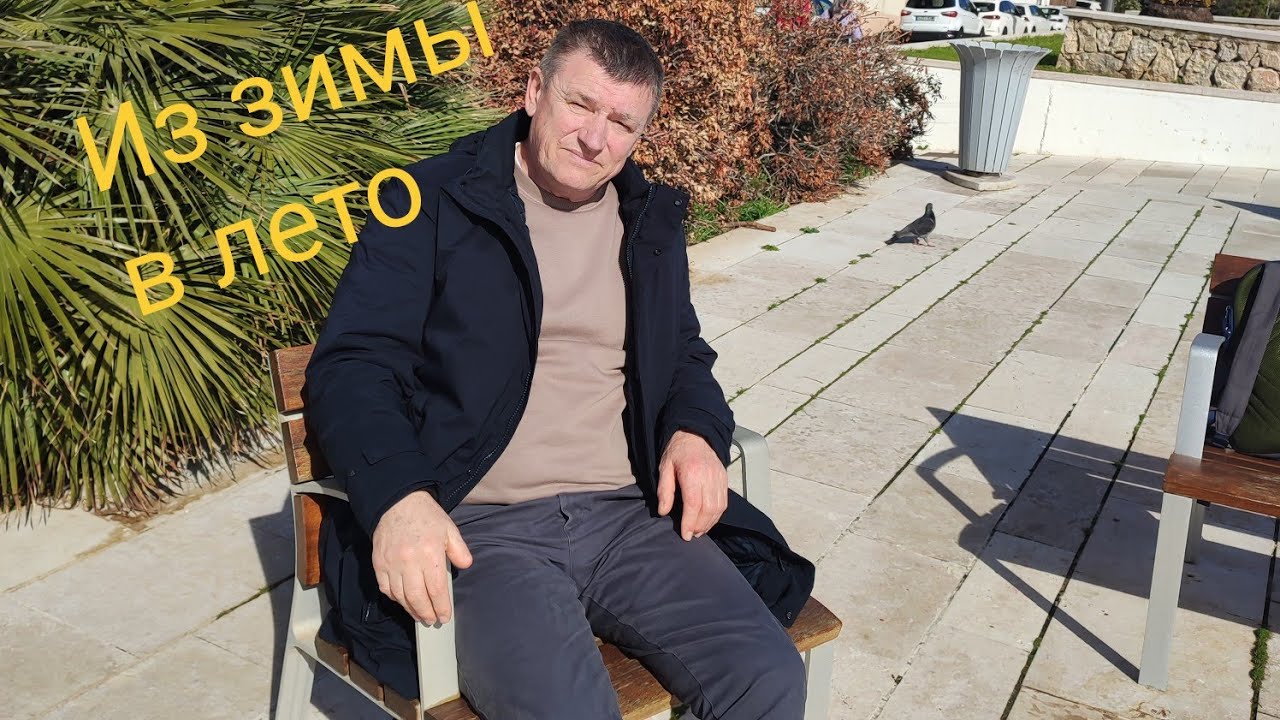 Цветущий февраль возле Барселоны.