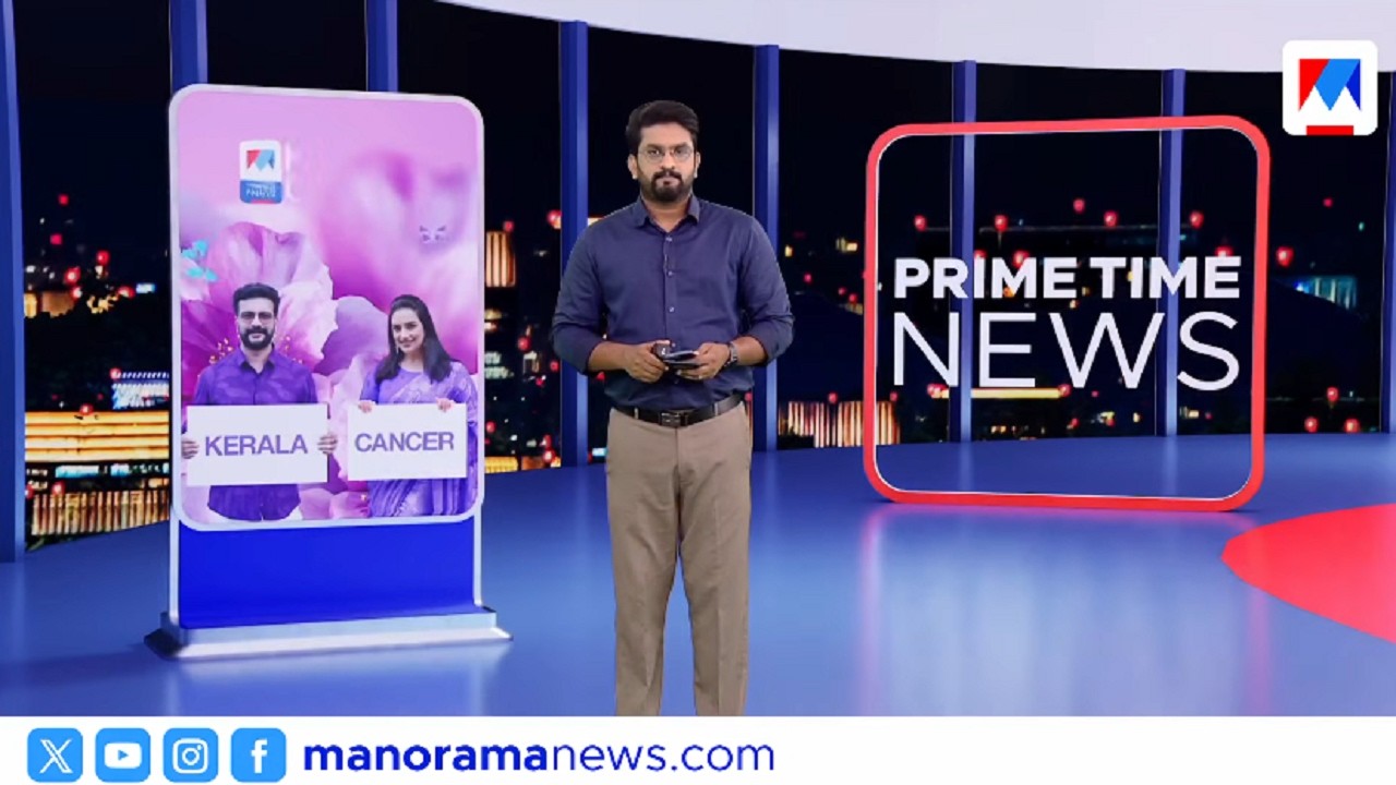 കെ.സുധാകരന്‍ മല്‍സരിക്കില്ല | പ്രൈം ടൈം ന്യൂസ് | Prime Time News | 9pm Bulletin | 03,13, 2026