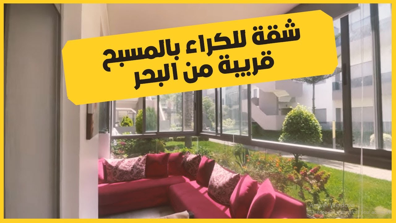 شقة مفروشة للكراء بإقامة ب سيدي رحال، مطلة على البحر و تتوفر على مسابح، ملاعب.