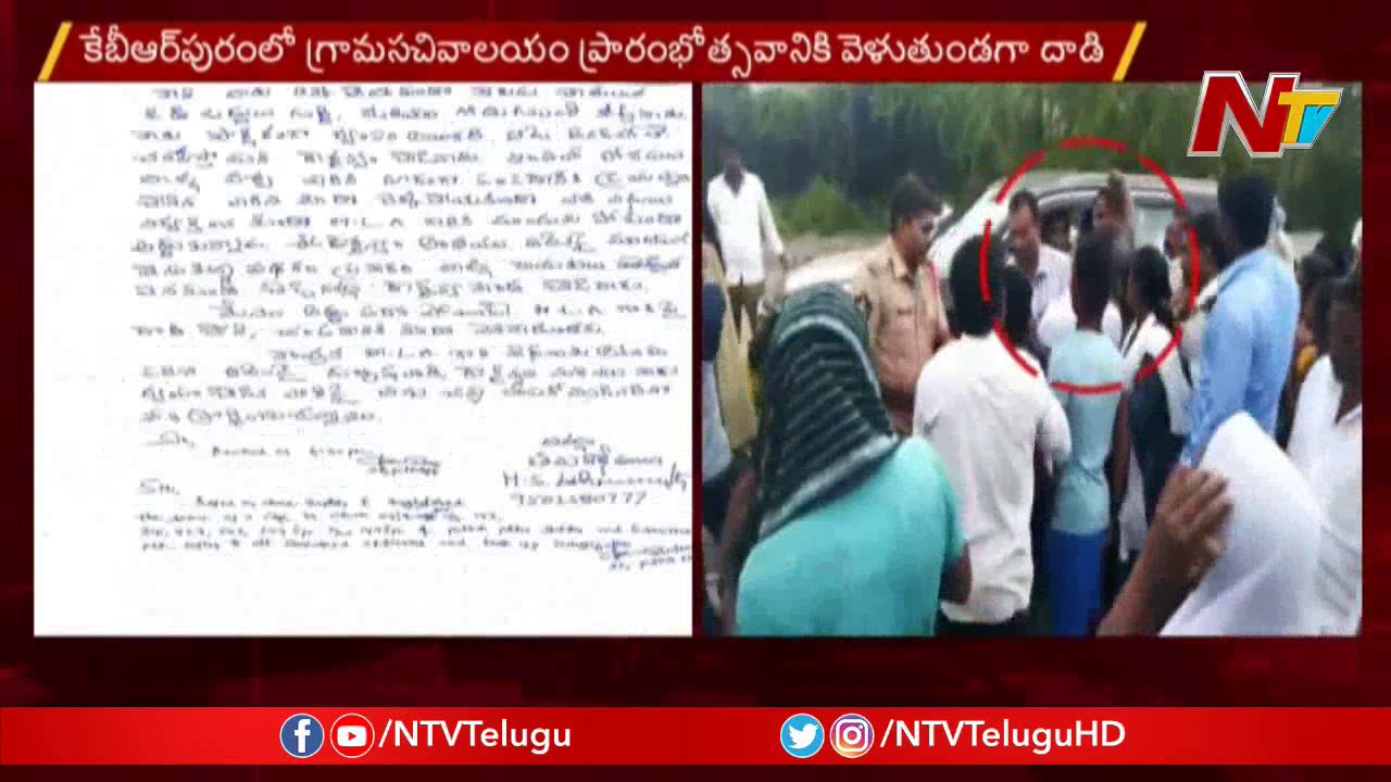 MLA Roja Files Case On YSRCP Activists After Facing Bad Experience In Own Cadre | NTV