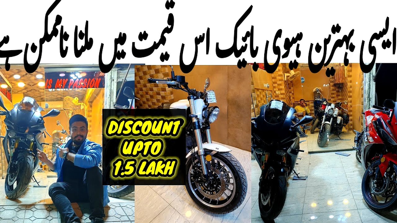 Low cost heavy bikes in pakistan|Yamaha R1 M replica price in pakistan|Heavy bikes in pakistan