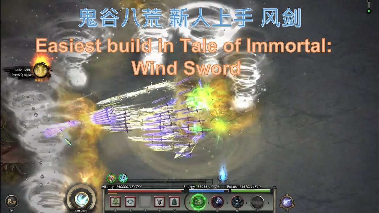САМАЯ ПРОСТАЯ сборка в Tale of Immortal: Wind Sword