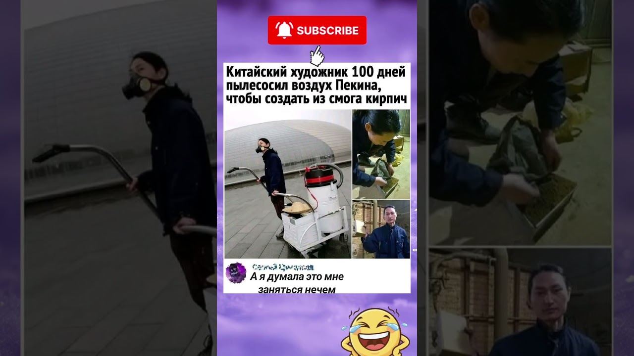 #мемы_тикток #смешнойшортс #юмор #смешновидео #мемас #прикол #тиктокнутая