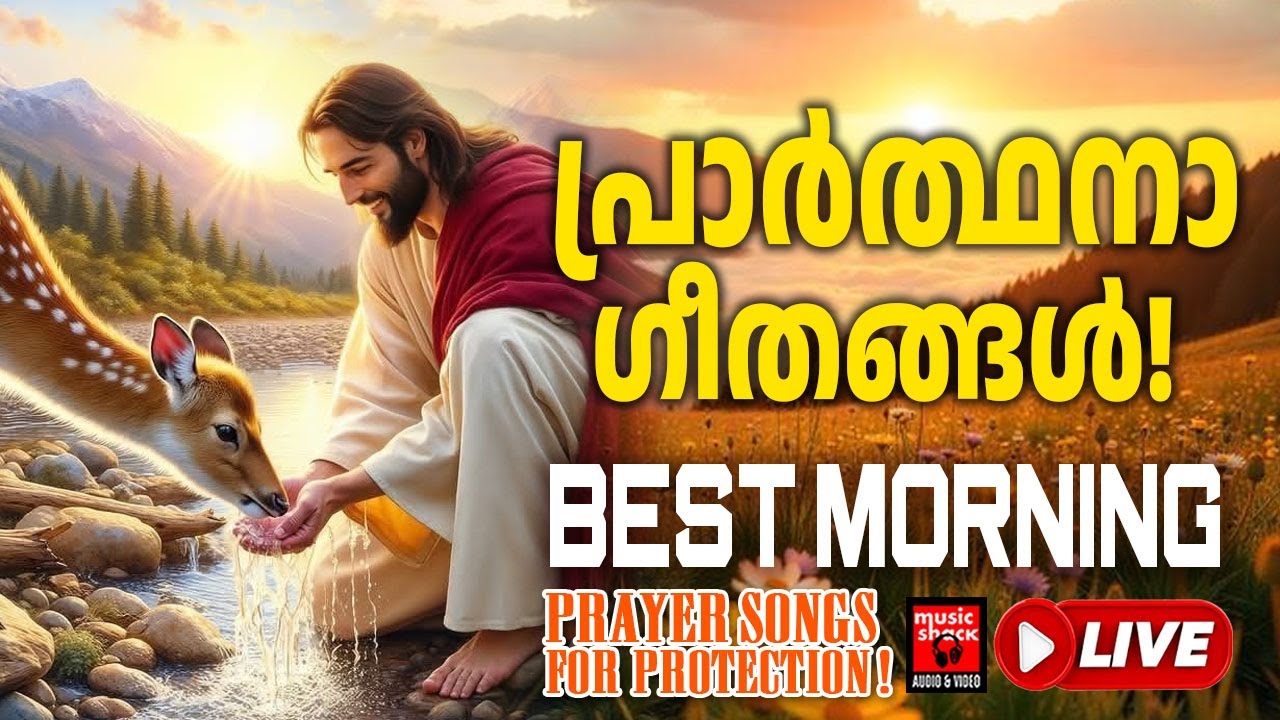 🔴 ( LIVE ) Start Your Day With Jesus 🕊️ 2026 Christian Morning Music: Protection & Peace