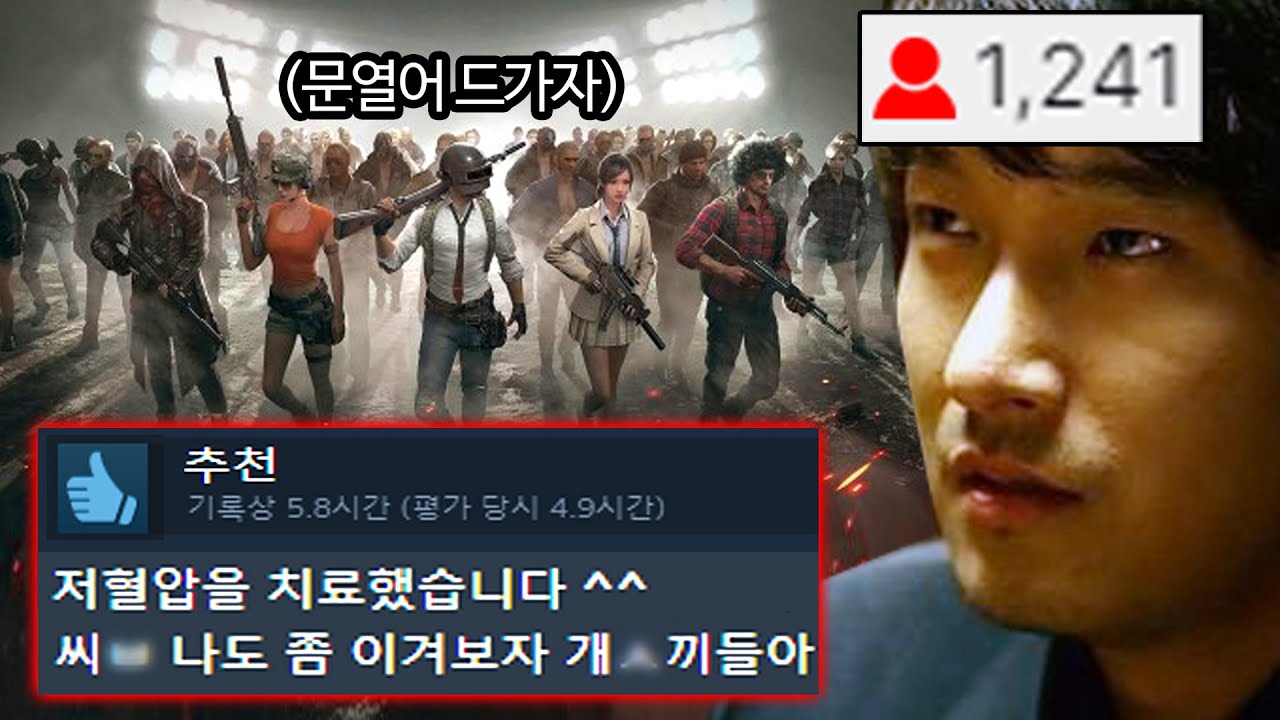 [배그]  『사이버 아바타 도박장』 열었는데요?  얘들아 미쳤니ㅋㅋ