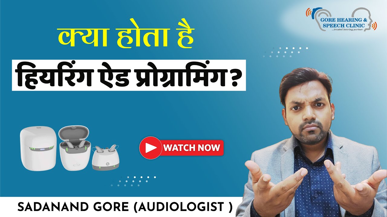 What Is Hearing Aid Programming? - Audiologist Sadanand Gore - Pune, Maharashtra