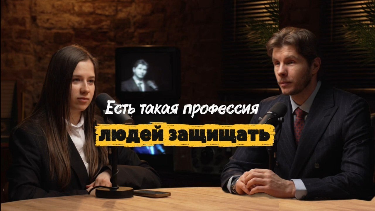 ИЗ ОПЕРА МВД В АДВОКАТЫ. БОЛЬШОЕ ИНТЕРВЬЮ АДВОКАТА РАЗУВАКИНА АРТЕМА/FROM DETECTIVE TO LAWYER.