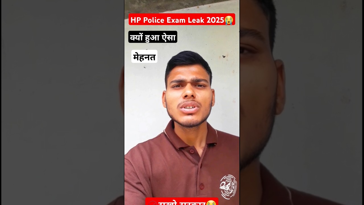 Hp Police exam Leak 2025||hp police new bharti 2026 #hppoliceexam #hppolicebharti #hppsc