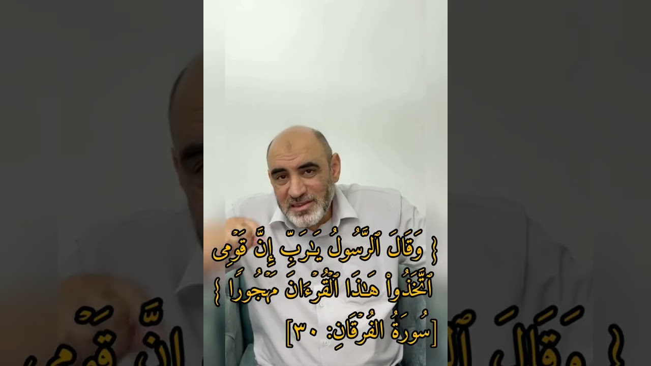 الحلقة الثالثة فليدبروا اياته