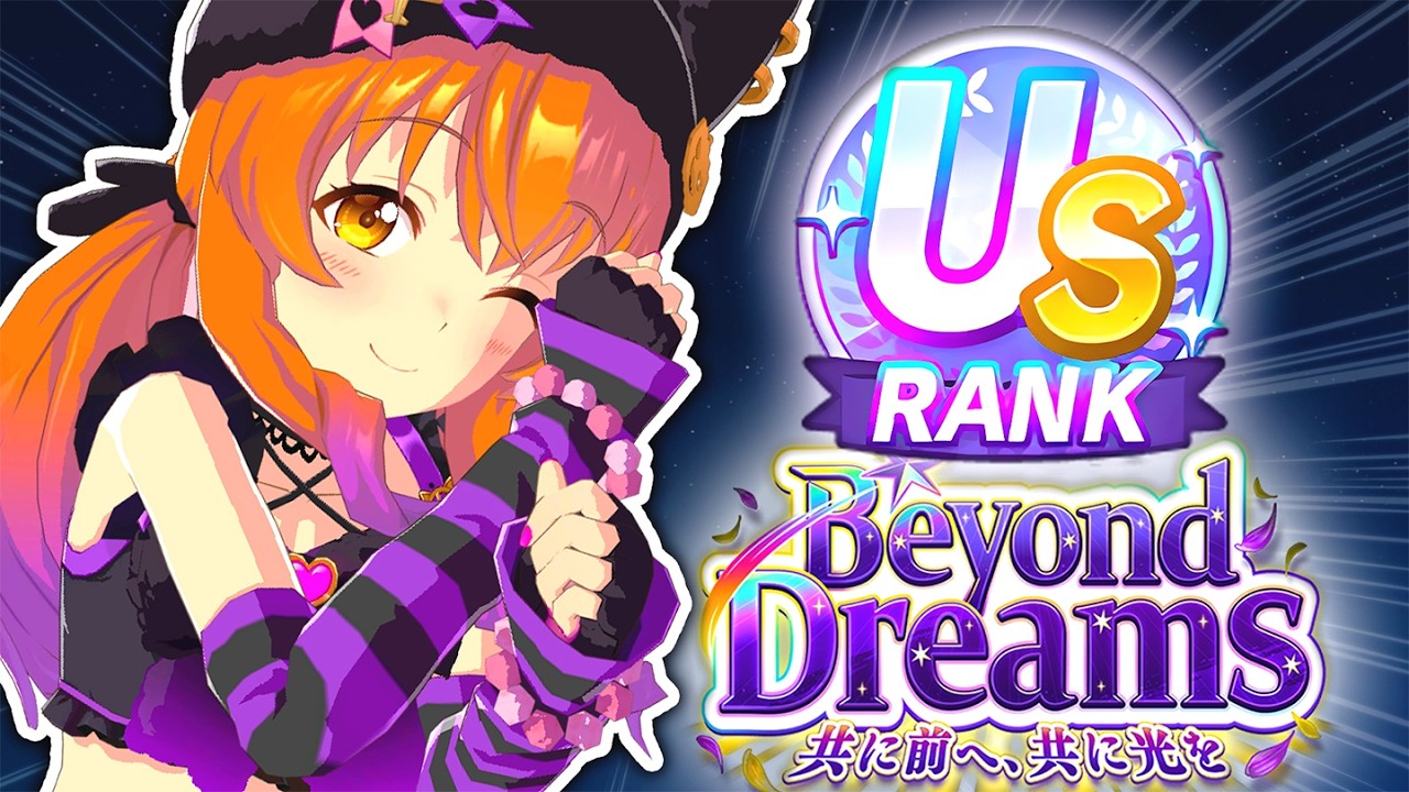 Watch me choke US Rank because I'm greedy