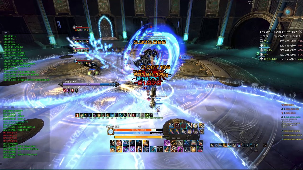 [K-TERA] Empty Antiros Abyss 3rd Boss Awakening Gunner