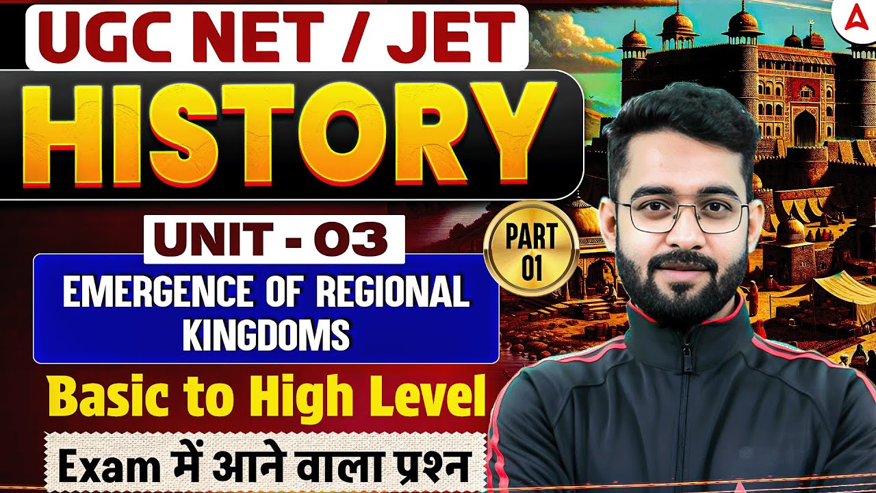 UGC NET History | UGC NET History Unit 3 Emergence Of Regional Kingdoms | By Jawed Sir