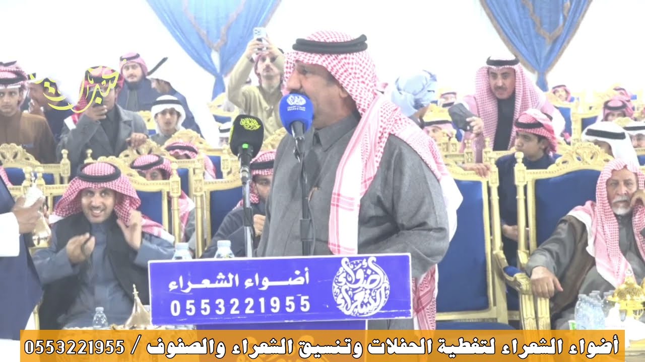 نهايتك بالمشنقه ملفي المورقي متعب الفقيعي النعيرية ٢٣-٦-١٤٤٥هـ