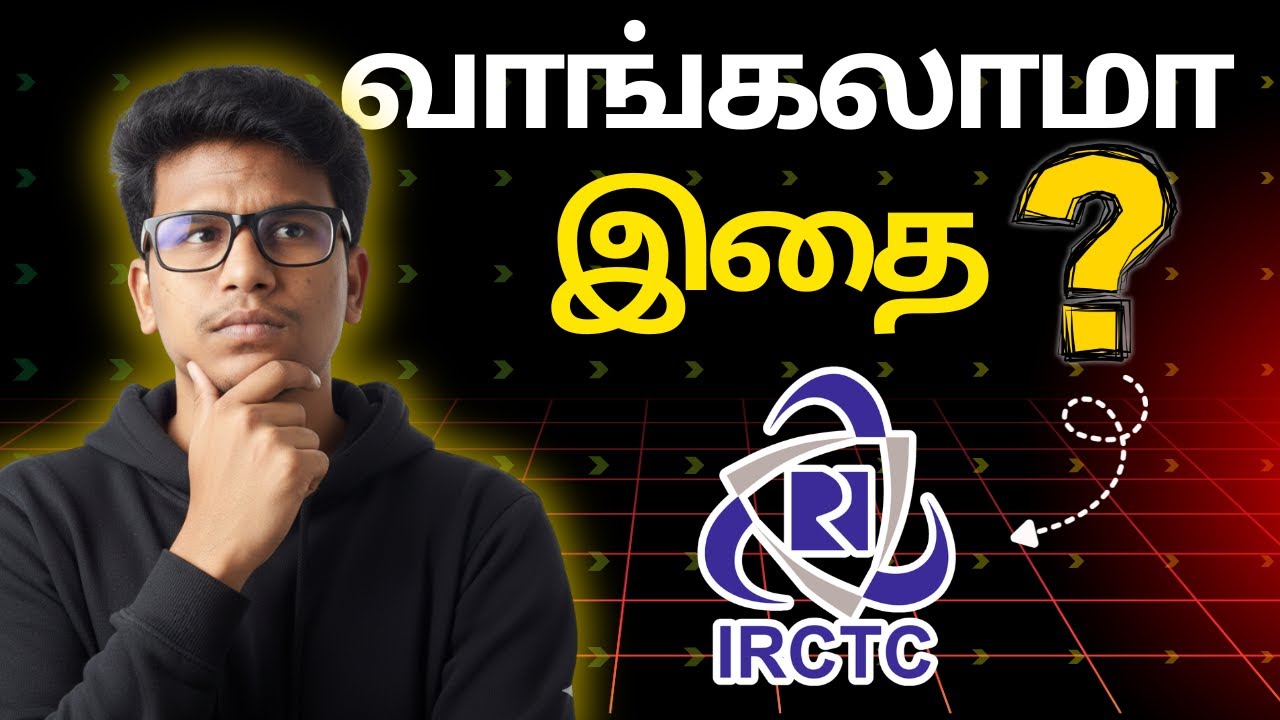 IRCTC வாங்கலாமா?  Hidden Risks & Future Targets 2026 | Tamil Analysis