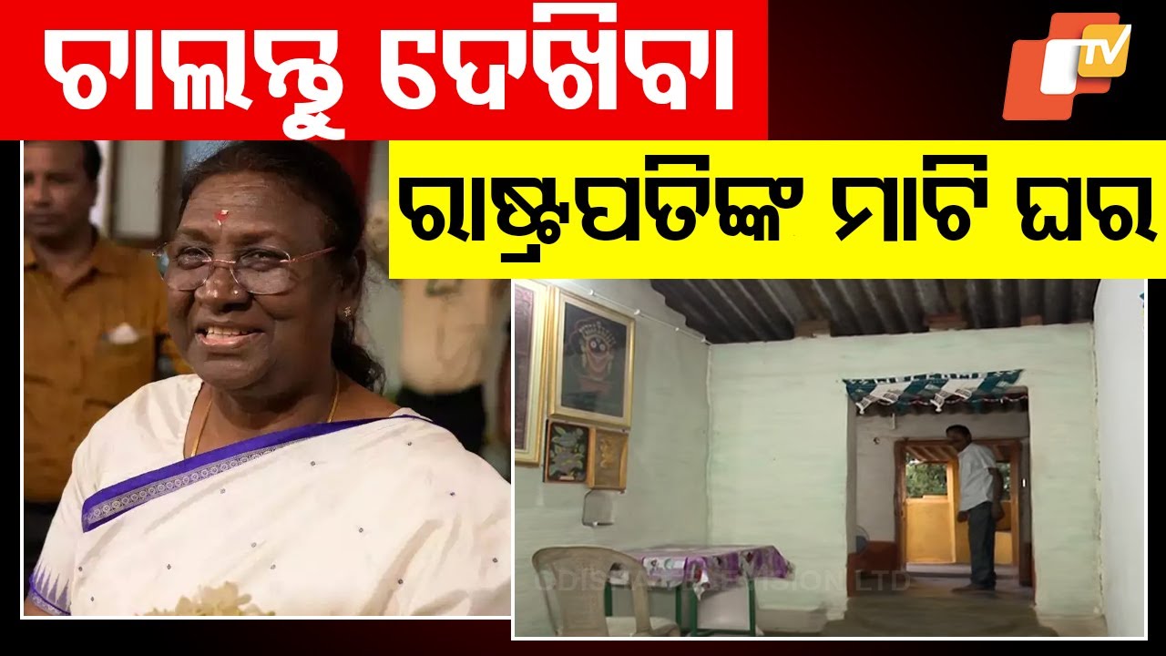 Prez Droupadi Murmu's Native Village All Set To Welcome The Supreme Commander Tomorrow